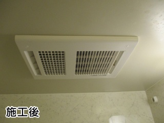 マックス　浴室換気乾燥暖房器　BS-161H-KJ 施工後