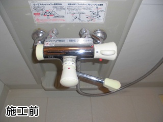 ＴＯＴＯ　浴室水栓　TMGG40E-KJ 施工前