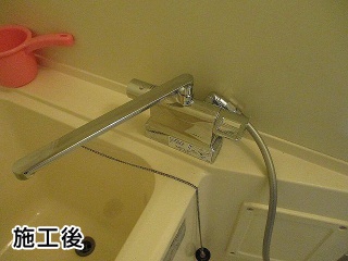 ＴＯＴＯ　浴室水栓　TMGG46EW-KJ 施工後