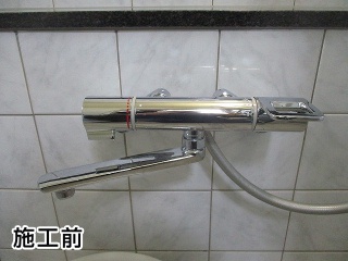 ＴＯＴＯ　 浴室水栓 　TMGG40E3 施工前