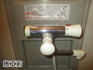 ＬＩＸＩＬ　浴室水栓　BF-HW156TSB-KJ 施工前