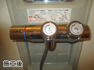 ＬＩＸＩＬ　浴室水栓　BF-HW156TSB-KJ 施工後