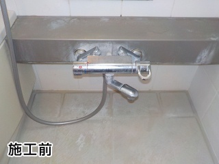 ＴＯＴＯ　浴室水栓　TMGG30E 施工前