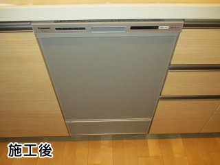 パナソニック　食器洗い乾燥機　NP-45VD7S-KJ