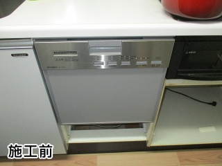 三菱　食器洗い乾燥機　EW-45R2S 施工前