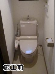 ＬＩＸＩＬ　トイレ　TSET-AZ8-WHI-1 施工前
