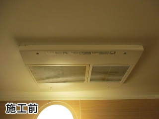 パナソニック　浴室換気乾燥暖房器　FY-13UG6V-KJ 施工前