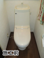 ＴＯＴＯ　トイレ　TSET-GG3-WHI-1 施工前