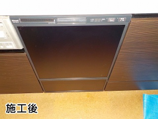 リンナイ　食器洗い乾燥機　RSW-F402C-B-KJ 施工後