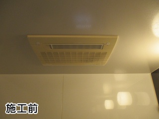 マックス　浴室換気乾燥暖房器　BS-133HM-KJ 施工前