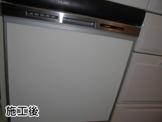 パナソニック　食器洗い乾燥機　NP-45MS8S-KJ 施工後