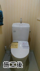 ＴＯＴＯ　トイレ　TSET-QRF1-WHI-1-120 施工後