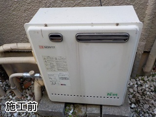 ノーリツ　ガス給湯器　GT-C2462SARX-BL-13A-20A 施工前