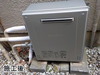 ノーリツ　ガス給湯器　GT-C2462SARX-BL-13A-20A 施工後