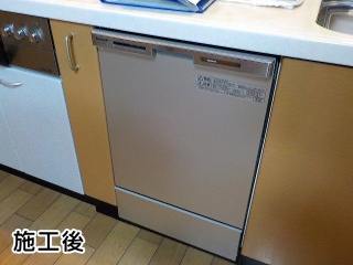 パナソニック　食器洗い乾燥機　NP-45MC6T-KJ 施工後