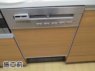 パナソニック　食器洗い乾燥機　NP-45VD7S-KJ 施工前