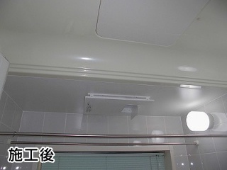 パナソニック　浴室換気乾燥暖房器　FY-13UG6V-KJ 施工後