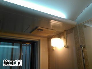 高須産業　浴室換気乾燥暖房器　BF-231SHA-KJ 施工前
