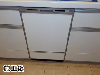 パナソニック　食器洗い乾燥機　NP-45VD7S-KJ 施工後