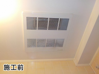 高須産業　浴室換気乾燥暖房器　BF-231SHA-KJ 施工前