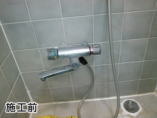 LIXIL　浴室水栓　BF-WM145TSG-KJ 施工前