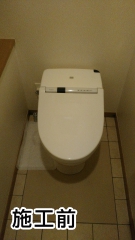 ＴＯＴＯ　トイレ　TSET-GG1-WHI-0 施工前