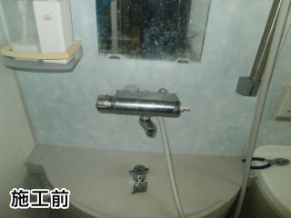 リクシル　浴室水栓　BF-WM147TSG 施工前