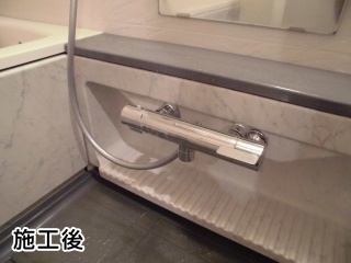 TOTO　浴室水栓　TBV03409J-KJ 施工後