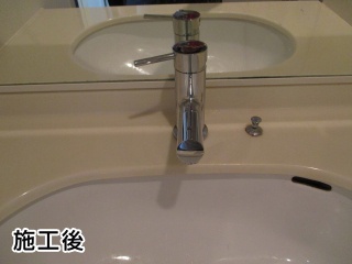 ＩＮＡＸ　洗面水栓　LF-E345SYC-KJ 施工後