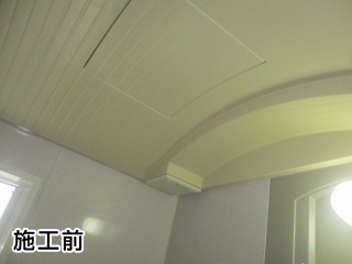 三菱　浴室換気扇　VD-10ZC10 施工前