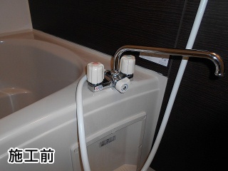 浴室水栓　ＬＩＸＩＬ　BF-WM646TSG–300-KJ 施工前