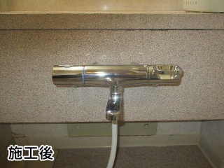 ＬＩＸＩＬ　浴室水栓　BF-WM147TSG-KJ 施工後