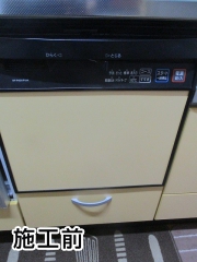 リンナイ 食器洗い乾燥機  RKW-404A-SV-KJ 施工前