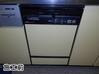 パナソニック　食器洗い乾燥機　NP-45MD8S-H1-KJ 施工前