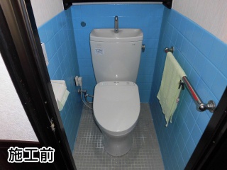 ＬＩＸＩＬ　トイレ　TSET-AZ7-WHI-0-R 施工前