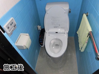ＬＩＸＩＬ　トイレ　TSET-AZ7-WHI-0-R 施工後