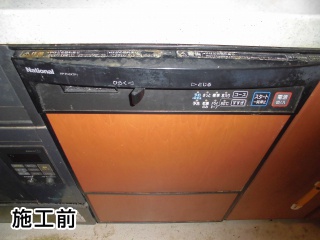 パナソニック　食器洗い乾燥機　NP-45RS7K-KJ 施工前