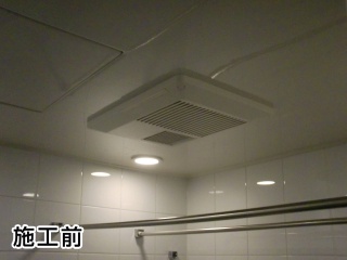 東芝 浴室換気扇　DVB-18STD3 施工前