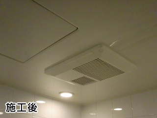 東芝 浴室換気扇　DVB-18STD3 施工後