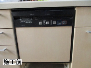 パナソニック 食器洗い乾燥機 NP-45MD8S 施工前