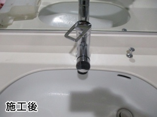 TOTO 洗面水栓 TLN32TEFR 施工後