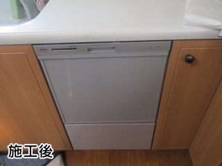 リンナイ　食器洗い乾燥機　RSW-C402C-SV 施工後
