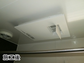 パナソニック　浴室換気乾燥暖房機　FY-22UG6V 施工後