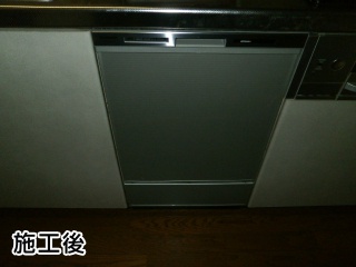 パナソニック　食器洗い乾燥機　NP-45MD8S-H1 施工後
