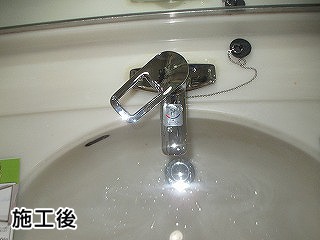TOTO　洗面水栓　TLHG30EGR-KJ