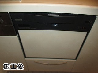 リンナイ　食器洗い乾燥機　RKW-C401C-A-KJ 施工後
