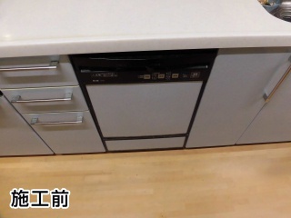 パナソニック　食器洗い乾燥機　NP-45RD7K-KJ 施工前