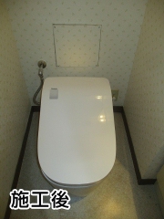 パナソニック 　トイレ　XCH1501PWSN 施工後