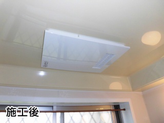 三菱電機　浴室換気乾燥暖房機　V-141BZ–P-141SW2