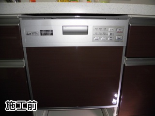 三菱　食器洗い乾燥機　EW-45R2B 施工前